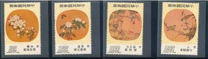 臺灣專115扇面古畫郵票（紈扇）（1964年版）
