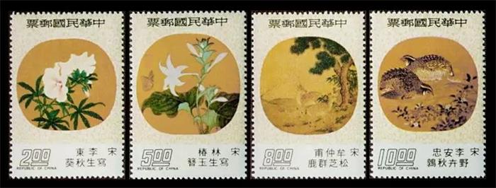 臺灣專124扇面古畫郵票（紈扇）（1965年版）