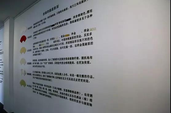 蘇扇 扇面類別