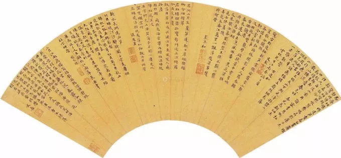 文徵明書法扇面