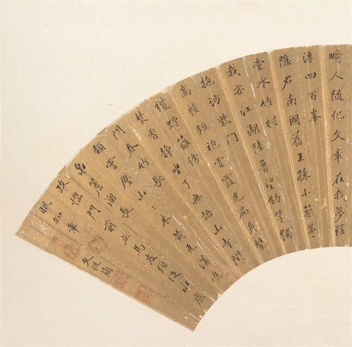 文徵明書法扇面