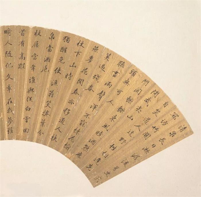 文徵明書法扇面