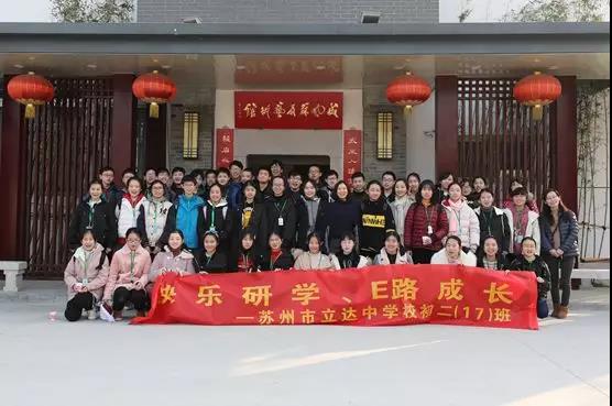 全體人員合照