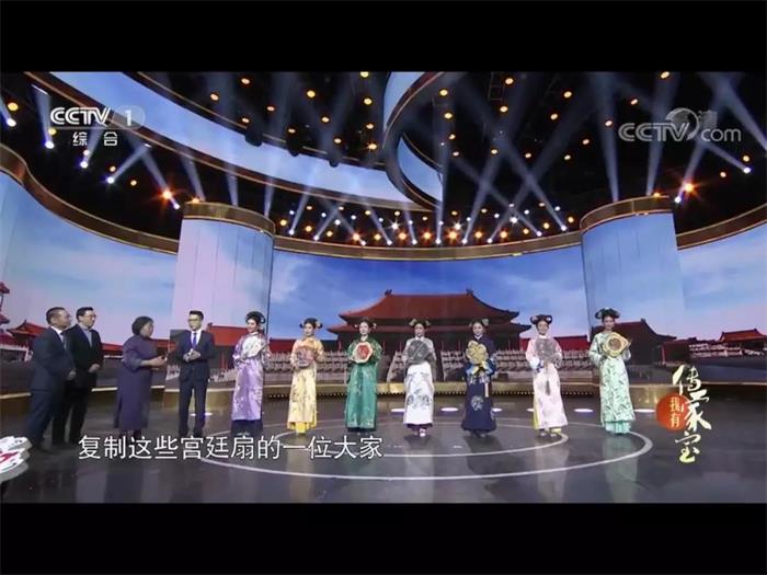 《我有傳家寶》錄制現場