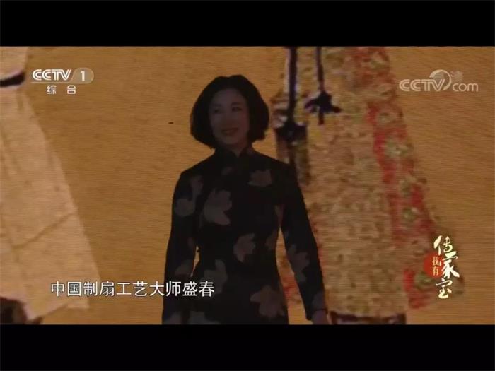 《我有傳家寶》錄制現場