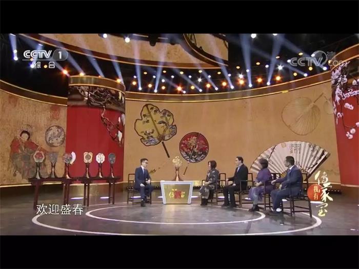 《我有傳家寶》錄制現場