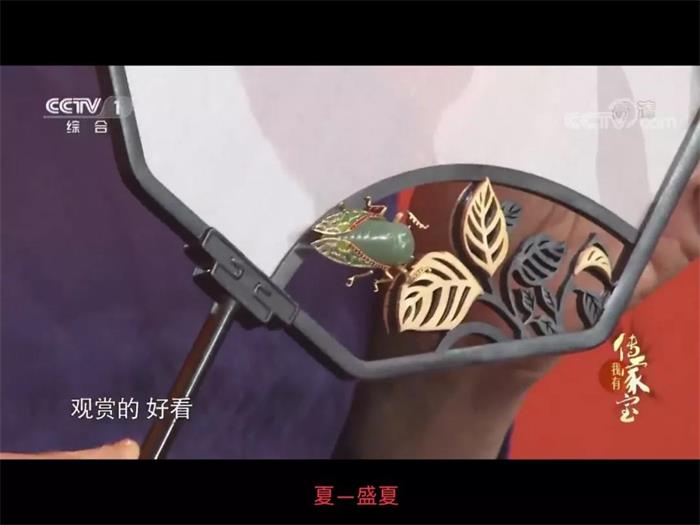 《我有傳家寶》錄制現場