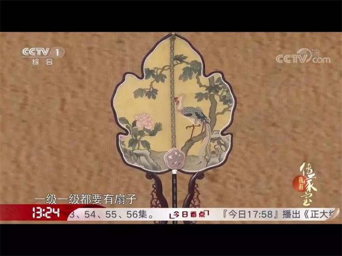 《我有傳家寶》錄制現場