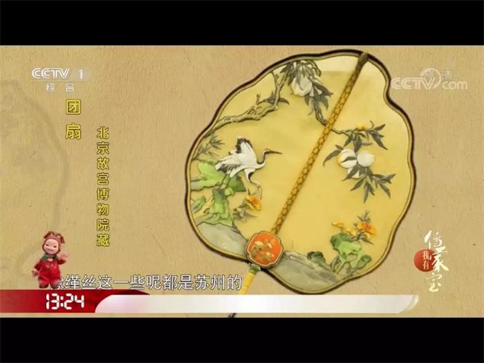 《我有傳家寶》錄制現場