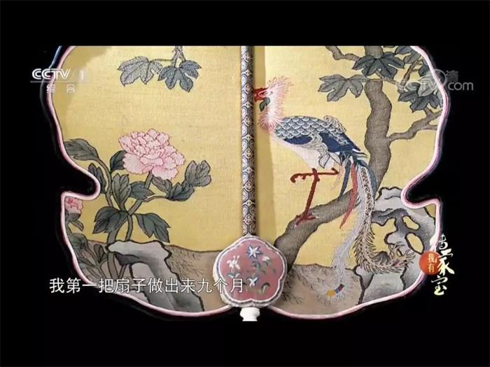 《我有傳家寶》錄制現場