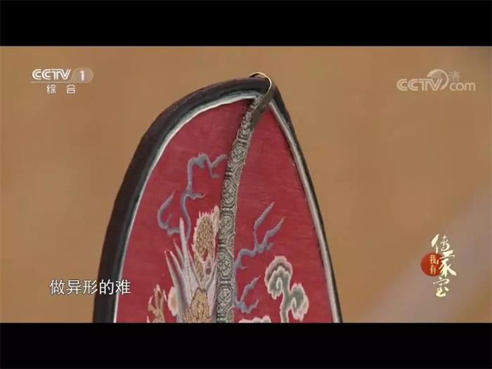 《我有傳家寶》錄制現場
