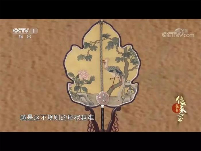《我有傳家寶》錄制現場