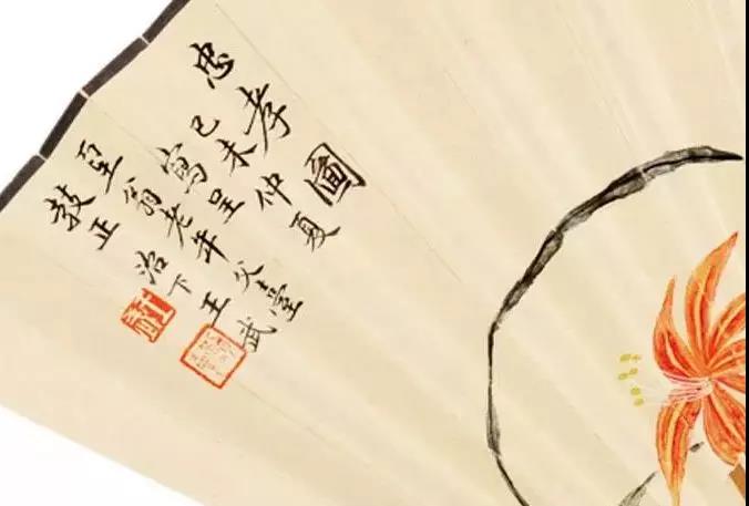 清·王武《忠孝圖》折扇