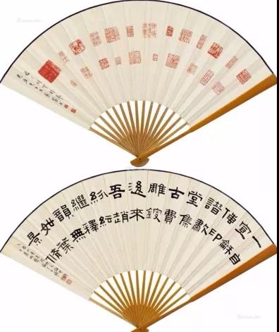 鈐印集萃 隸書《論印詩》一首 成扇