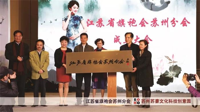 蘇豪引進的優(yōu)秀文化資源