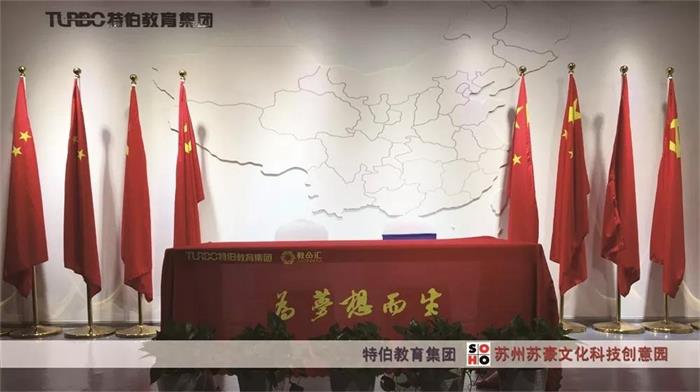  優(yōu)秀入駐單位（一）