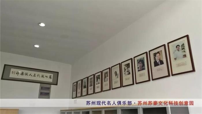 優(yōu)秀入駐單位（三）