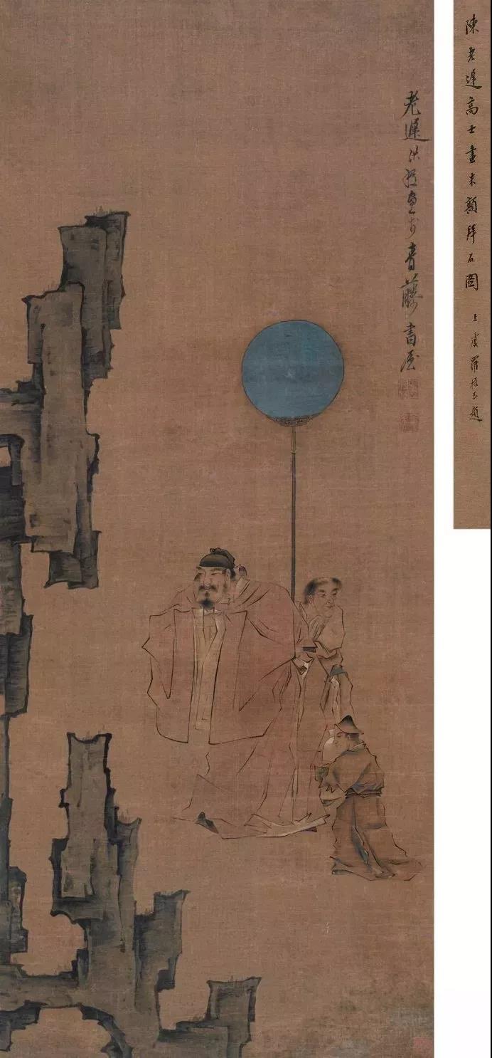 儀仗扇
