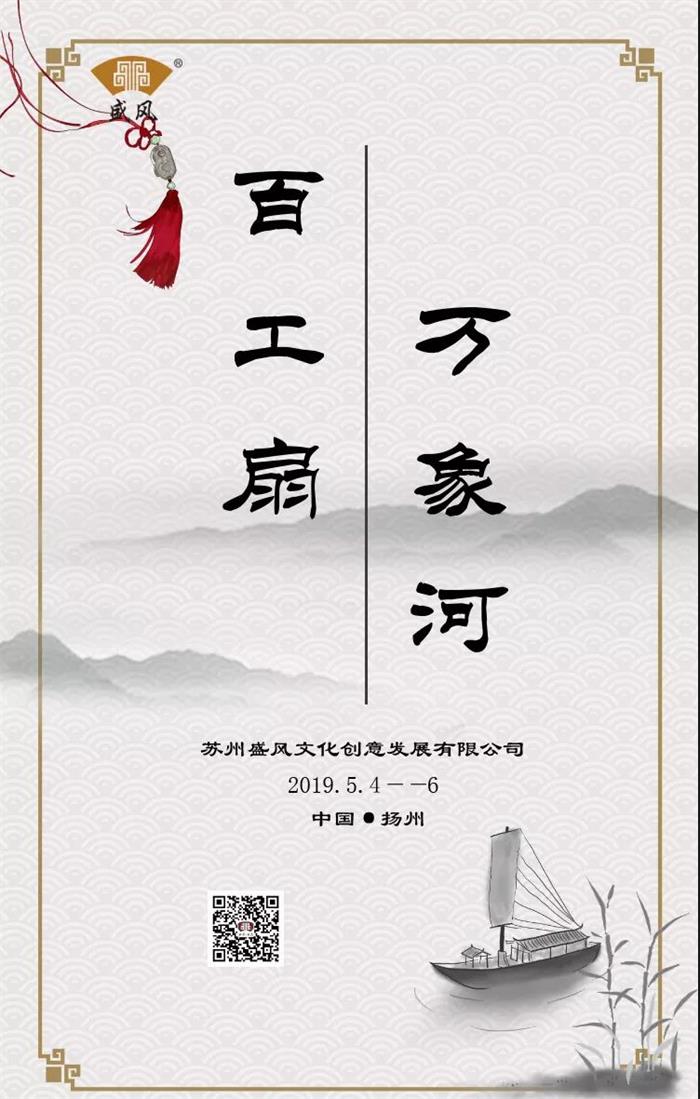 海報(bào)