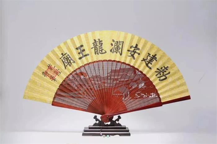龍王廟行宮