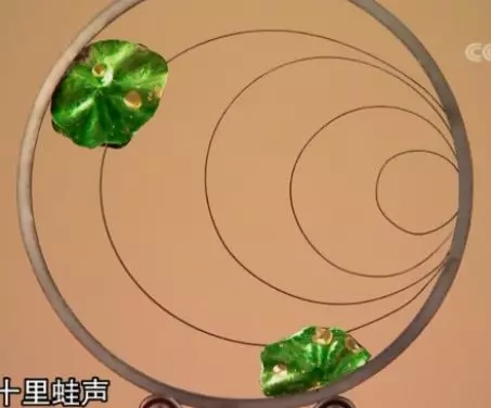 蘇扇