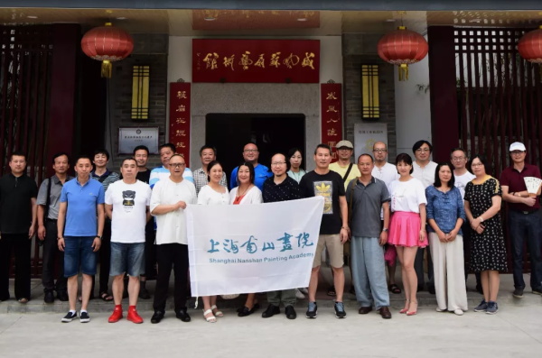 2019南山畫(huà)院再聚盛風(fēng)