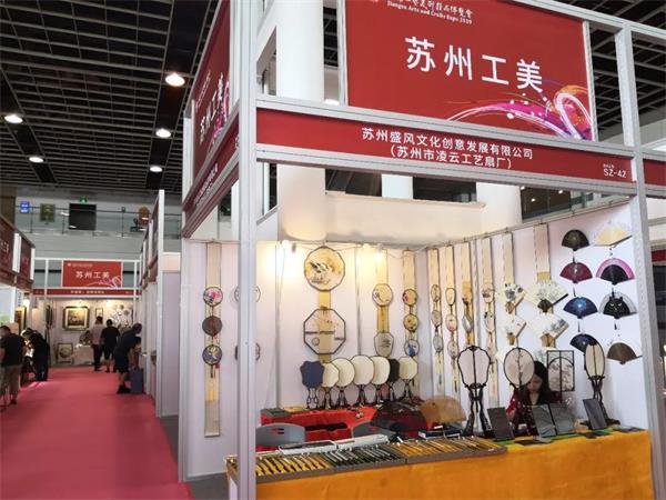 蘇州盛風文化創意發展現場展廳