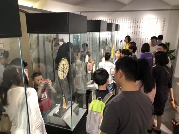 參觀蘇扇