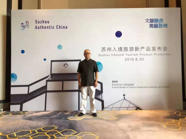 盛風蘇扇創始人胡建忠先生