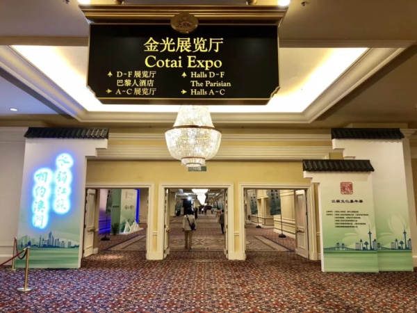 水韻江蘇·相約澳門——中國制扇工藝大師盛春受邀參加2019江蘇文化嘉年華
