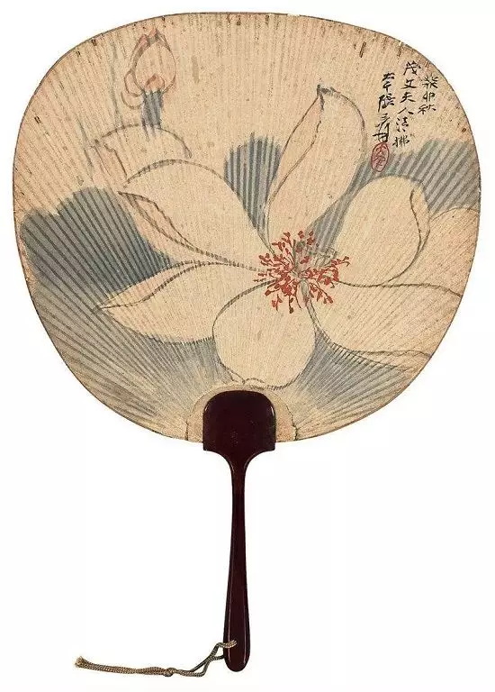 蘇扇
