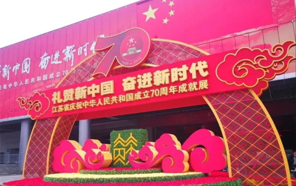 慶祝新中國成立70周年，蘇州非遺亮相江蘇省成就展