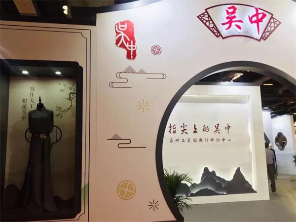 蘇工蘇作在澳門精彩亮相—— 吳中區(qū)組團參加2019澳門國際文化藝術(shù)品暨非物質(zhì)文化遺產(chǎn)展覽會