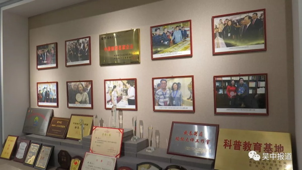 盛風蘇扇