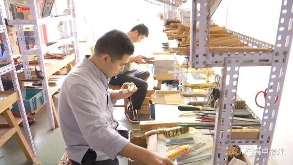 學習制作蘇扇