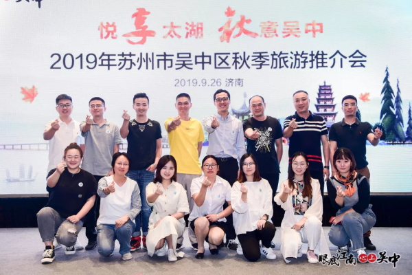 文旅融合創新發展，助力非遺傳承