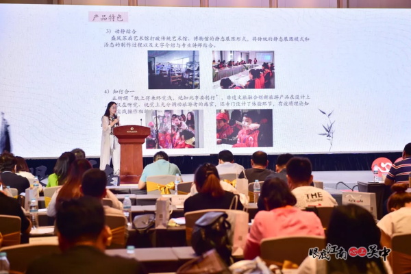 2019年蘇州市吳中區秋季旅游推薦會