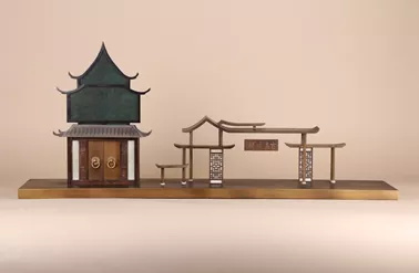 蘇扇