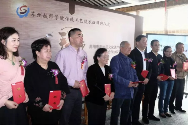 【院領導向大師頒發聘書】