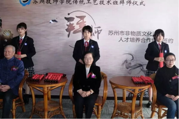 【學生向大師敬茶】