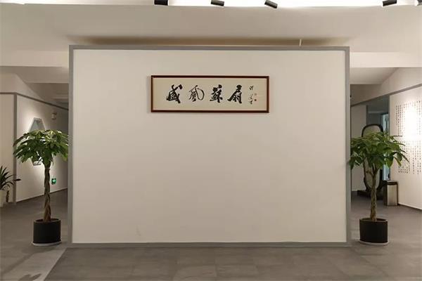 盛風(fēng)蘇扇藝術(shù)館