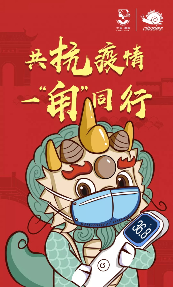 甪直海報(bào)