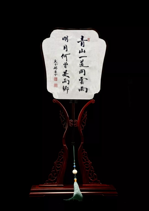 《青山一道同云雨，明月何曾是兩鄉(xiāng)》