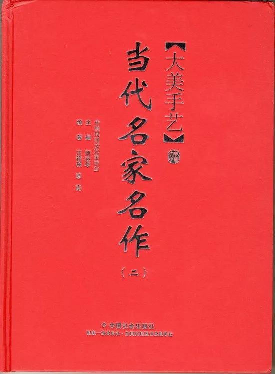 盛春，一位醉心于扇藝的奇女子，開辟并營造出了蘇扇的盛世之春——《大美手藝·當代名家名作》