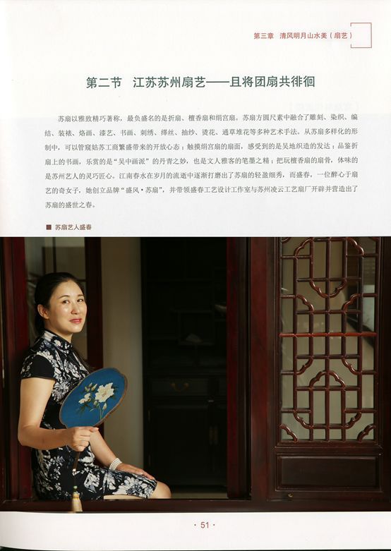 《當代名家作》內容