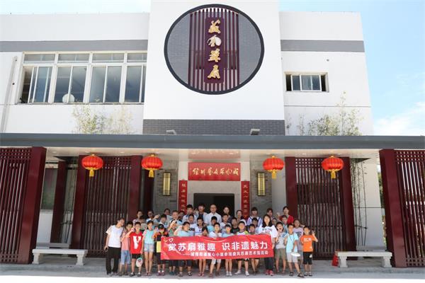“賞蘇扇雅趣 識非遺魅力”——城南街道愛心小屋參觀盛風蘇扇藝術館活動