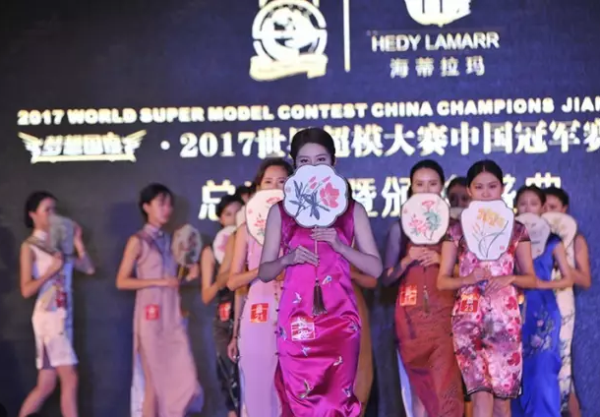 2017世界超級模特大賽中國冠軍賽江蘇賽區總決賽