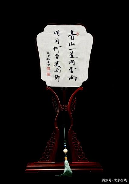 《青山一道同云雨，明月何曾是兩鄉》——蘇扇創作：盛春，書法創作：俞超
