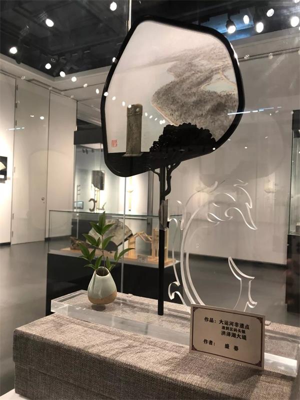 蘇扇