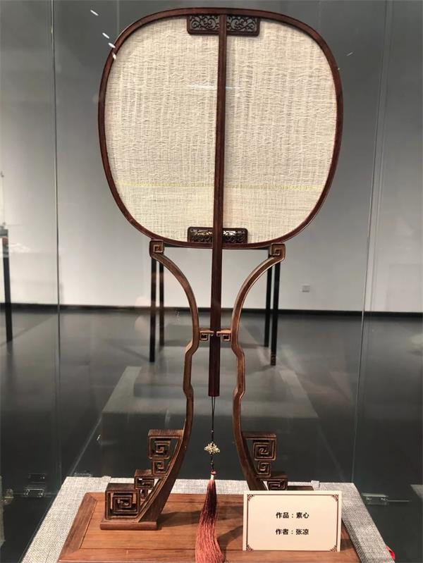 蘇扇